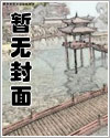 穿书成了配角漫画